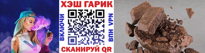 Купить закладку Каменск-Шахтинский Вейп ТГК  МЕТАДОН  Канабис  Кокаин  Alpha-PVP  АМФ 