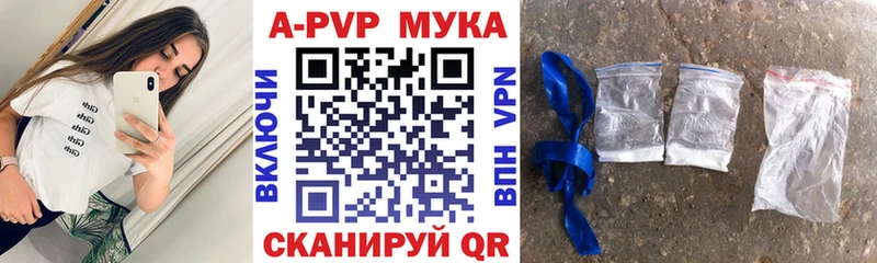наркота  Каменск-Шахтинский  Alfa_PVP СК КРИС 