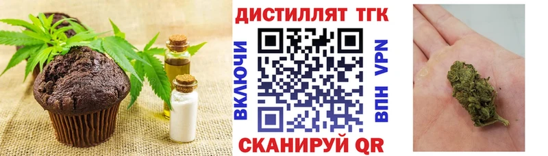Canna-Cookies конопля  Каменск-Шахтинский 