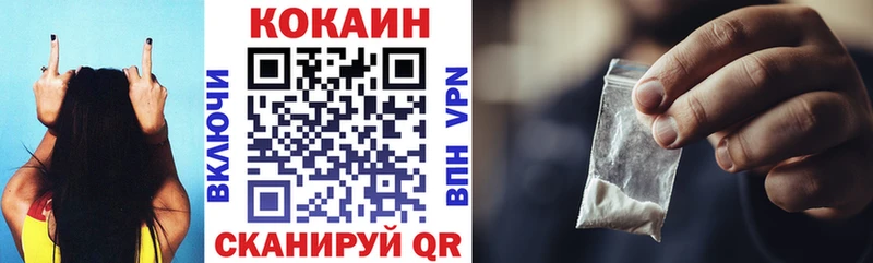 где купить наркоту  Каменск-Шахтинский  Кокаин Боливия 