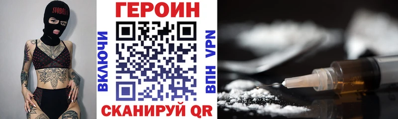 ГЕРОИН герыч  Каменск-Шахтинский 