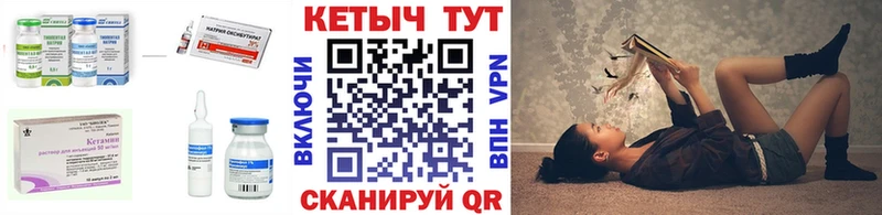 КЕТАМИН ketamine  закладки  Каменск-Шахтинский 