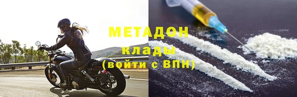 первитин Елизово