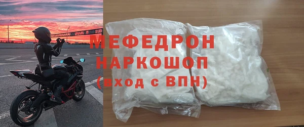COCAINE Заволжск