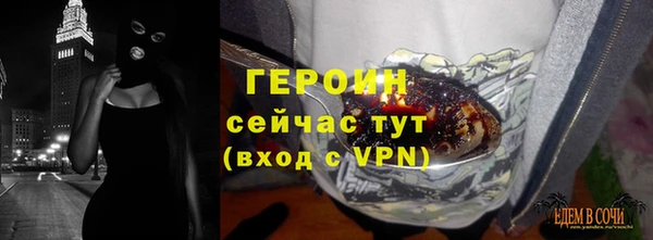 mix Ельня