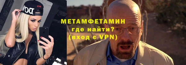метадон Заволжье