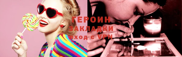 первитин Елизово