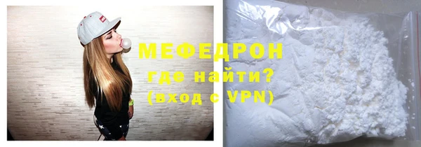 mix Ельня