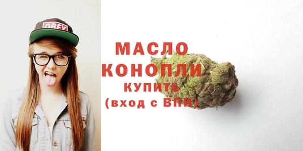 первитин Елизово