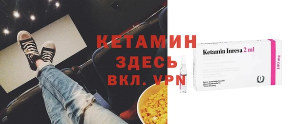 mix Ельня