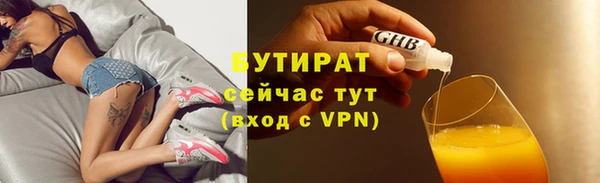 mix Ельня