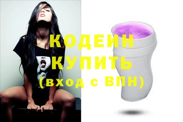 первитин Елизово