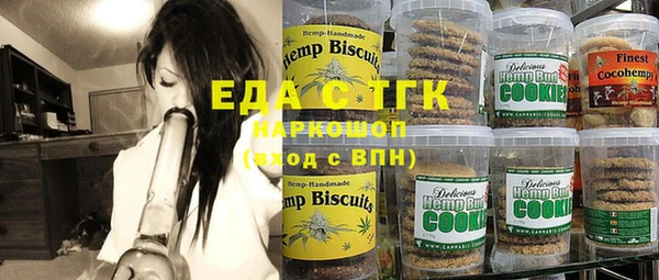 первитин Елизово
