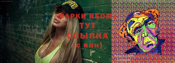 первитин Елизово