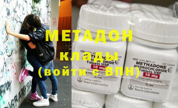 mix Ельня