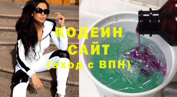 первитин Елизово
