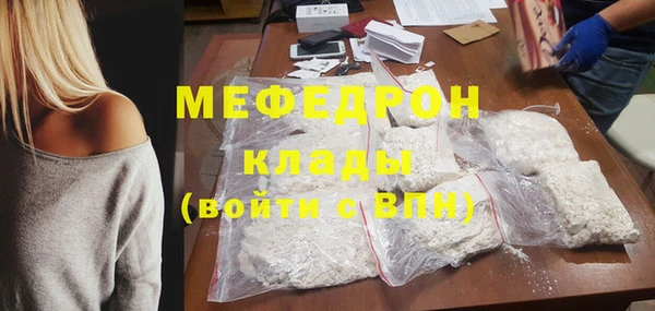 метадон Заволжье