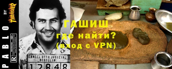 первитин Елизово