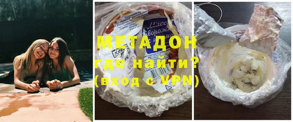 COCAINE Заволжск