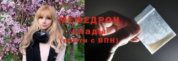 mix Ельня