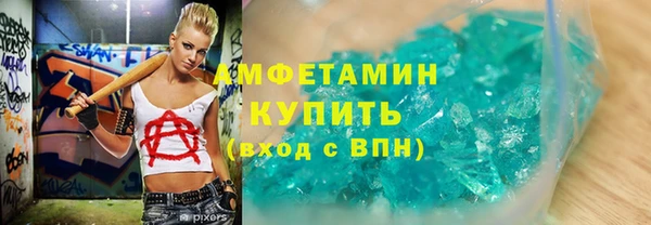 первитин Елизово