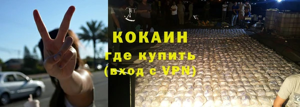 COCAINE Заволжск