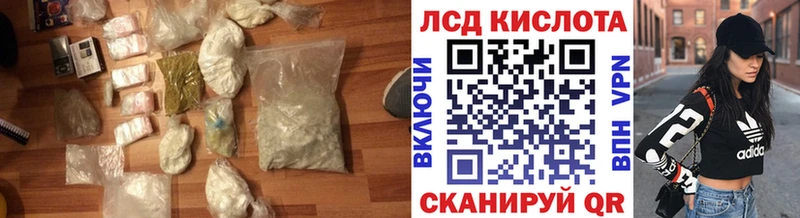 где купить   Каменск-Шахтинский  Лсд 25 экстази кислота 