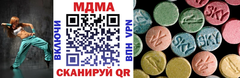это как зайти  блэк спрут как зайти  Каменск-Шахтинский  МДМА crystal 