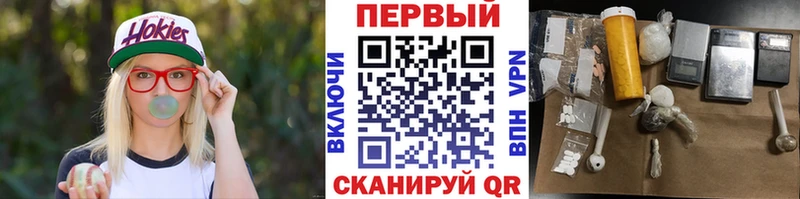 купить наркотик Каменск-Шахтинский Метамфетамин мет
