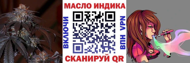 Дистиллят ТГК THC oil  где купить   Каменск-Шахтинский 