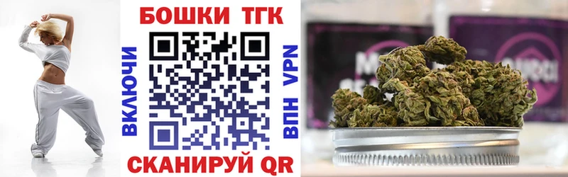 Шишки марихуана Ganja Каменск-Шахтинский
